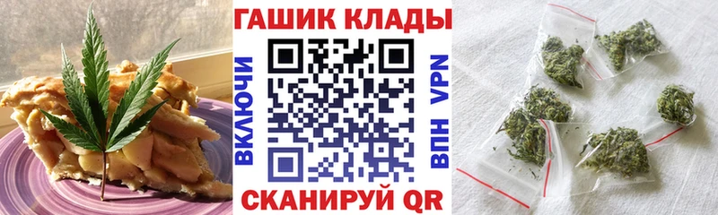 Canna-Cookies конопля  shop официальный сайт  Нахабино  закладка 