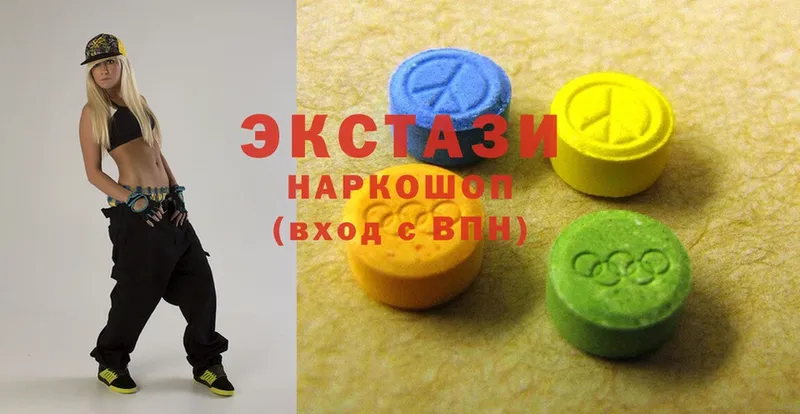 дарнет шоп  Нахабино  Ecstasy louis Vuitton 