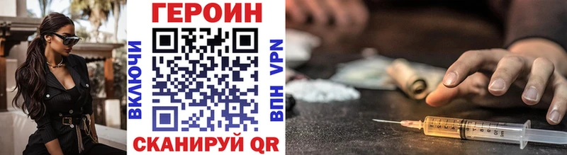 ГЕРОИН афганец  Нахабино 