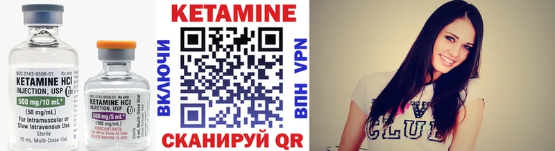 КЕТАМИН ketamine blacksprut зеркало Нахабино