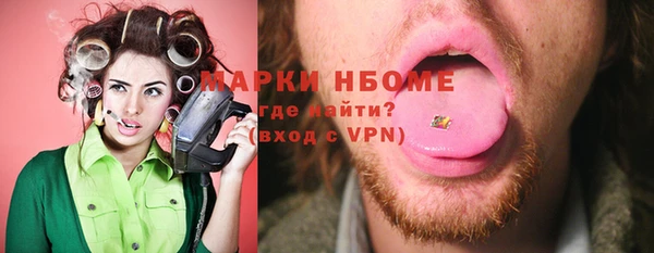 альфа пвп VHQ Остров
