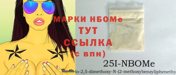 MDMA Premium VHQ Воткинск