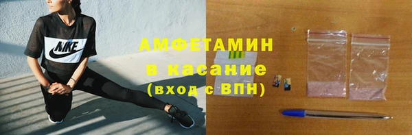 MDMA Premium VHQ Воткинск