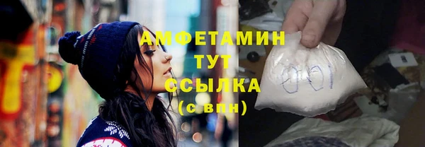 MDMA Premium VHQ Воткинск