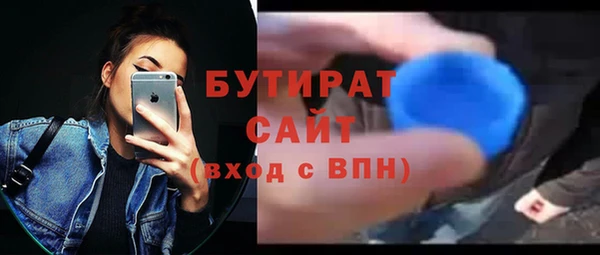 альфа пвп VHQ Остров