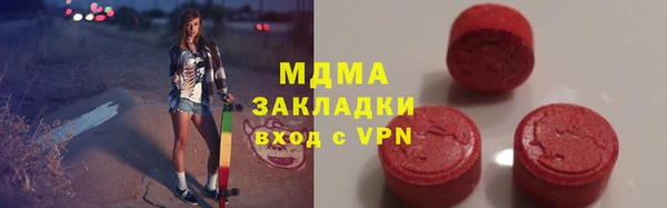 дмт Осинники