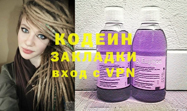 MDMA Premium VHQ Воткинск