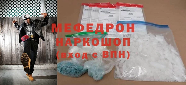 MDMA Premium VHQ Воткинск