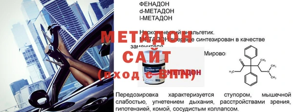 MDMA Premium VHQ Воткинск