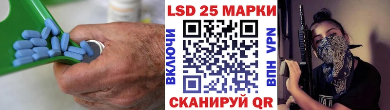 LSD-25 экстази кислота OMG ТОР Нахабино цены наркотик