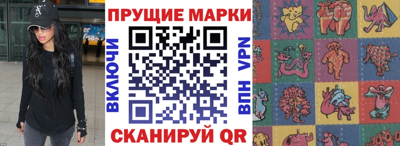цены наркотик  Нахабино  blacksprut   Марки N-bome 1,8мг 